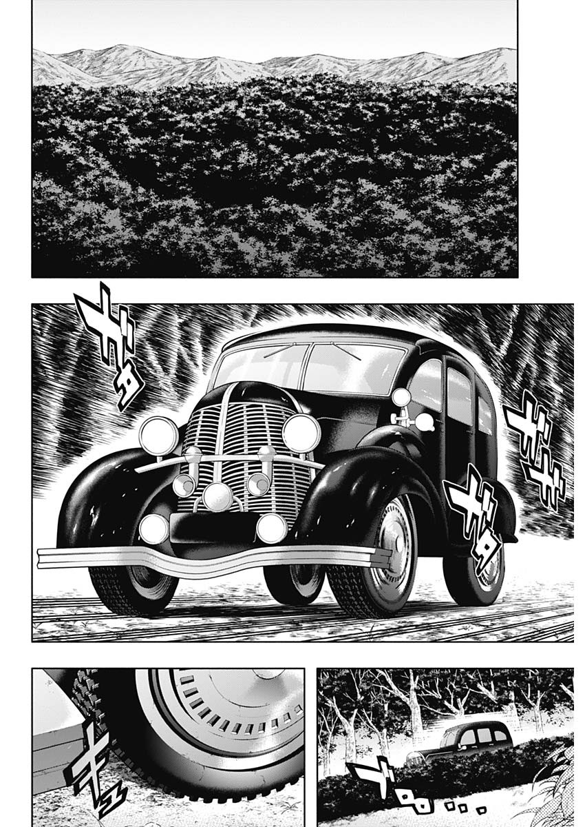 王立魔法学園の最下生　～　貧困街（スラム）上がりの最強魔法師、貴族だらけの学園で無双する　～ - raw - 第88話 - https://jpee.aabb.to/JPEE/16337/mfbvjcsf010.jpg