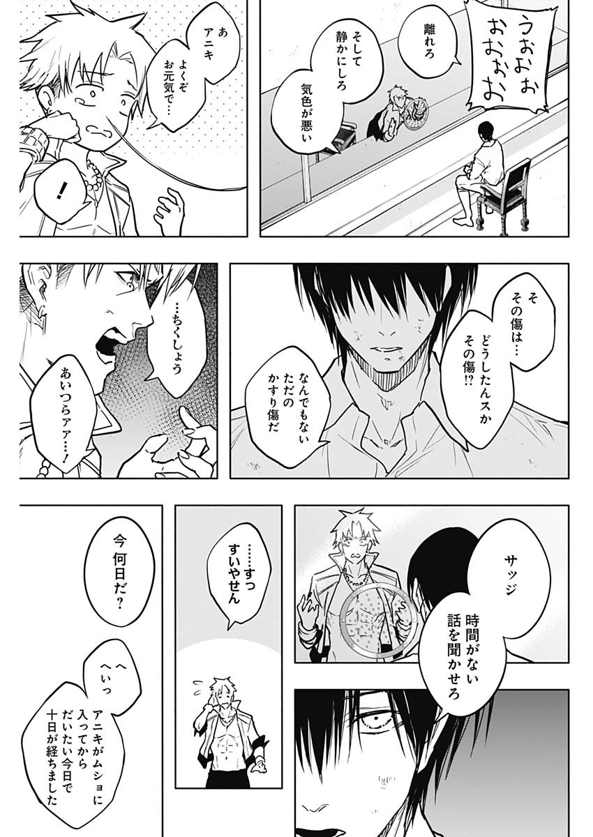 王立魔法学園の最下生　～　貧困街（スラム）上がりの最強魔法師、貴族だらけの学園で無双する　～ - raw - 第87話 - https://jpee.aabb.to/JPEE/16344/jn1k1ipmgkx.jpg