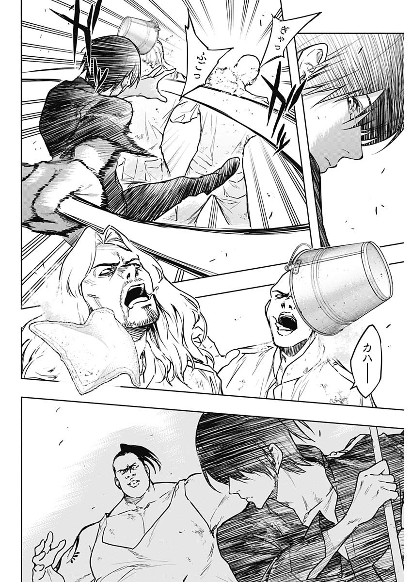 王立魔法学園の最下生　～　貧困街（スラム）上がりの最強魔法師、貴族だらけの学園で無双する　～ - raw - 第89話 - https://jpee.aabb.to/JPEE/16349/04tkn1nvzvu.jpg