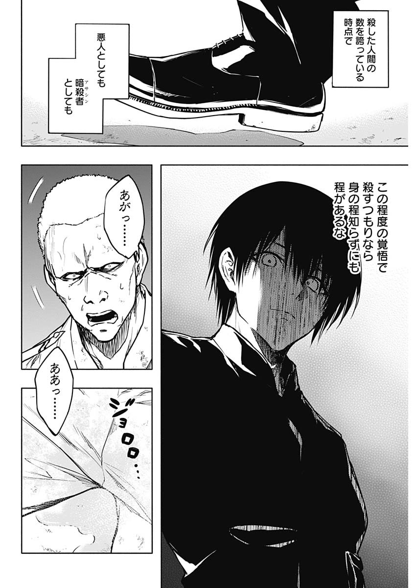 王立魔法学園の最下生　～　貧困街（スラム）上がりの最強魔法師、貴族だらけの学園で無双する　～ - raw - 第89話 - https://jpee.aabb.to/JPEE/16349/r1lihfjjxks.jpg