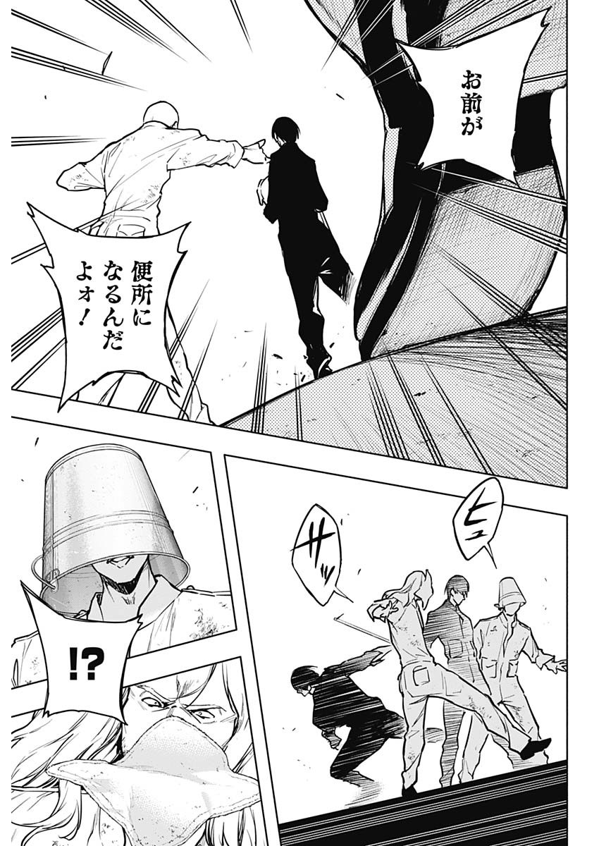 王立魔法学園の最下生　～　貧困街（スラム）上がりの最強魔法師、貴族だらけの学園で無双する　～ - raw - 第89話 - https://jpee.aabb.to/JPEE/16349/s3kpmqoysj1.jpg