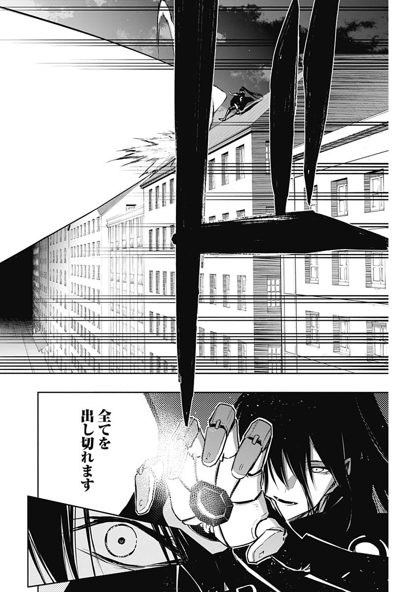 王立魔法学園の最下生　～　貧困街（スラム）上がりの最強魔法師、貴族だらけの学園で無双する　～ - raw - 第81話 - https://jpee.aabb.to/JPEE/16355/3or0trhlde5.jpg