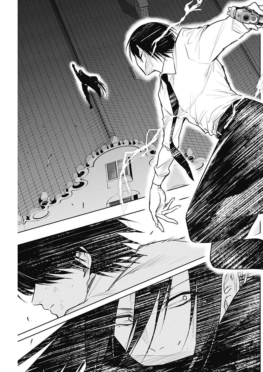 王立魔法学園の最下生　～　貧困街（スラム）上がりの最強魔法師、貴族だらけの学園で無双する　～ - raw - 第81話 - https://jpee.aabb.to/JPEE/16355/ggdmj04mtou.jpg