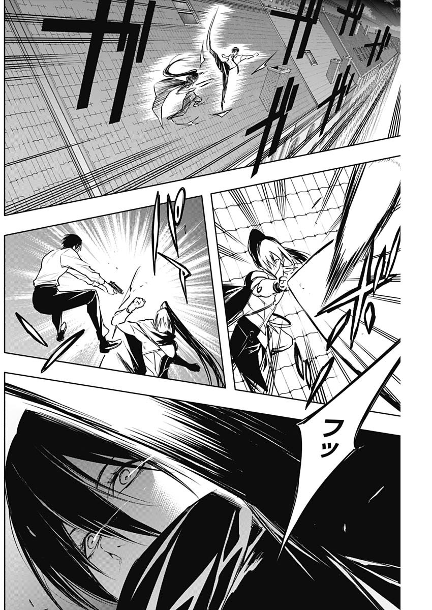 王立魔法学園の最下生　～　貧困街（スラム）上がりの最強魔法師、貴族だらけの学園で無双する　～ - raw - 第81話 - https://jpee.aabb.to/JPEE/16355/wssz5ysdu2m.jpg