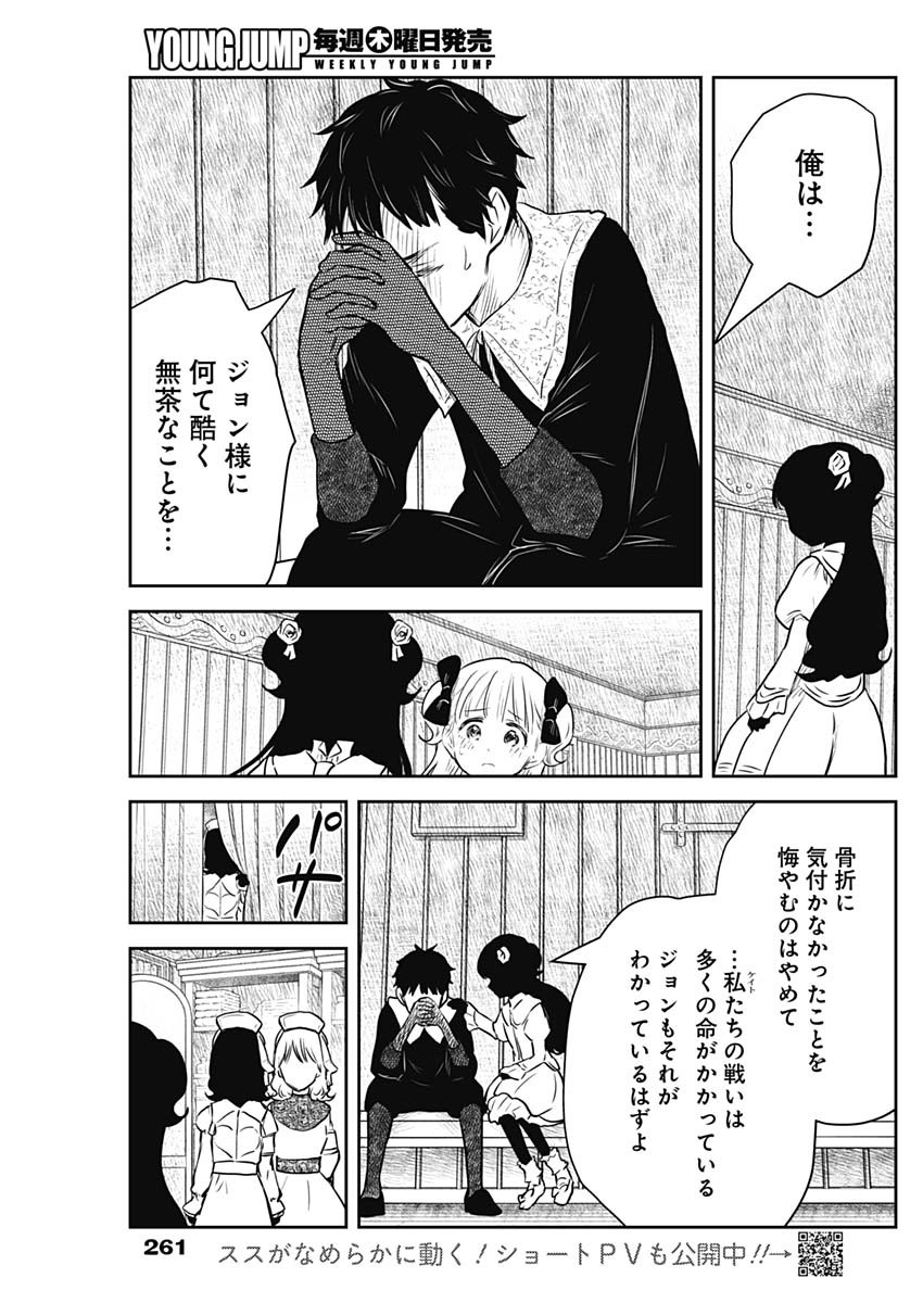 13