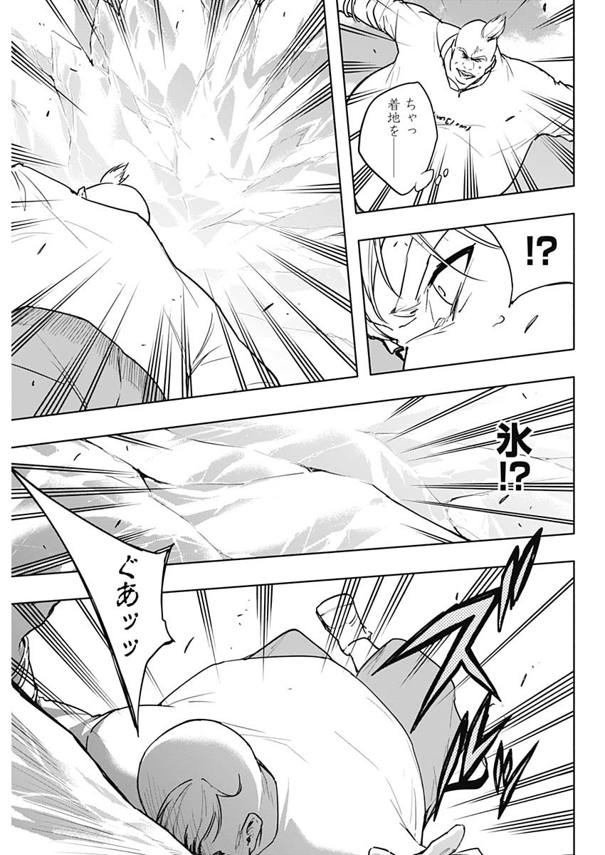 王立魔法学園の最下生　～　貧困街（スラム）上がりの最強魔法師、貴族だらけの学園で無双する　～ - raw - 第84話 - https://jpee.aabb.to/JPEE/16366/afvoaehpobf.jpg