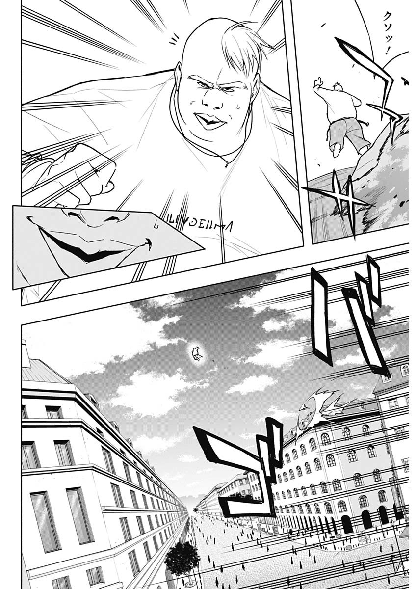 王立魔法学園の最下生　～　貧困街（スラム）上がりの最強魔法師、貴族だらけの学園で無双する　～ - raw - 第84話 - https://jpee.aabb.to/JPEE/16366/y0ywwzhsxbn.jpg