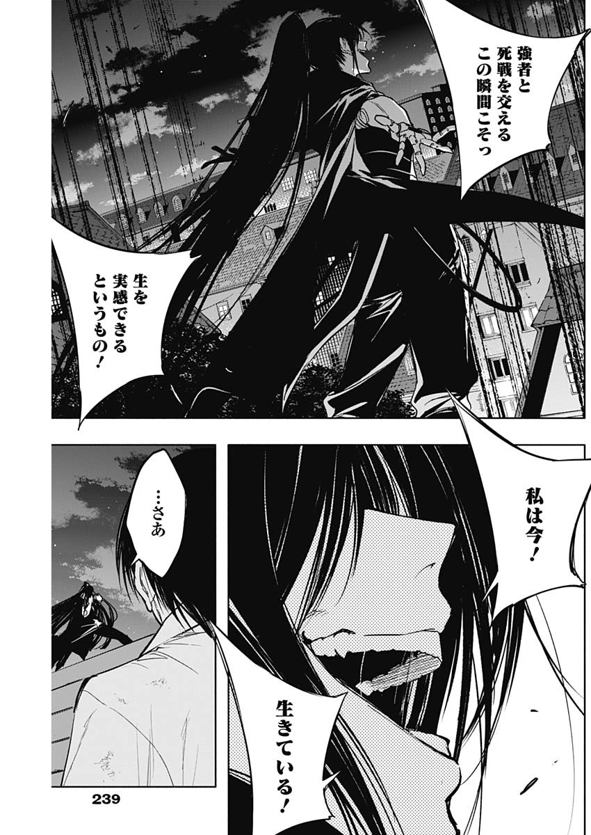 王立魔法学園の最下生　～　貧困街（スラム）上がりの最強魔法師、貴族だらけの学園で無双する　～ - raw - 第80話 - https://jpee.aabb.to/JPEE/16382/4wimvxgigqb.jpg