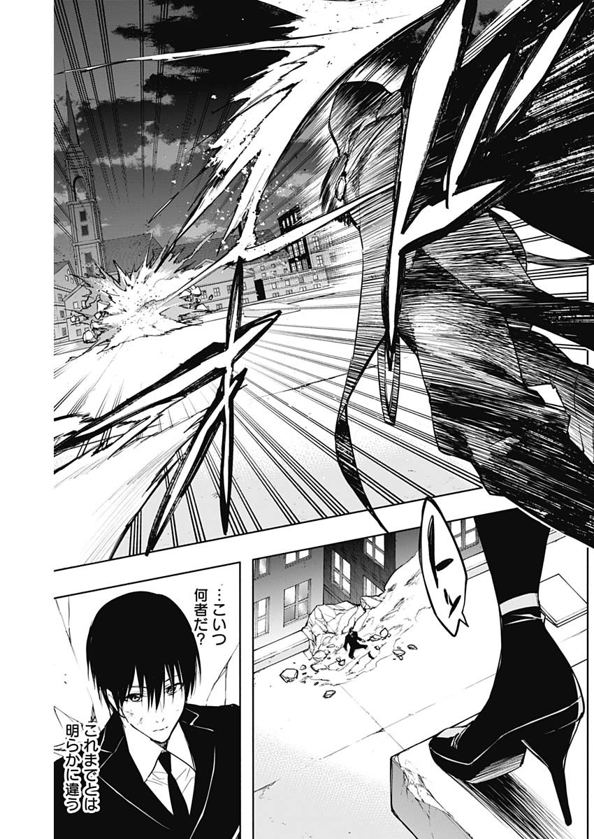 王立魔法学園の最下生　～　貧困街（スラム）上がりの最強魔法師、貴族だらけの学園で無双する　～ - raw - 第80話 - https://jpee.aabb.to/JPEE/16382/s5puu5onlnn.jpg