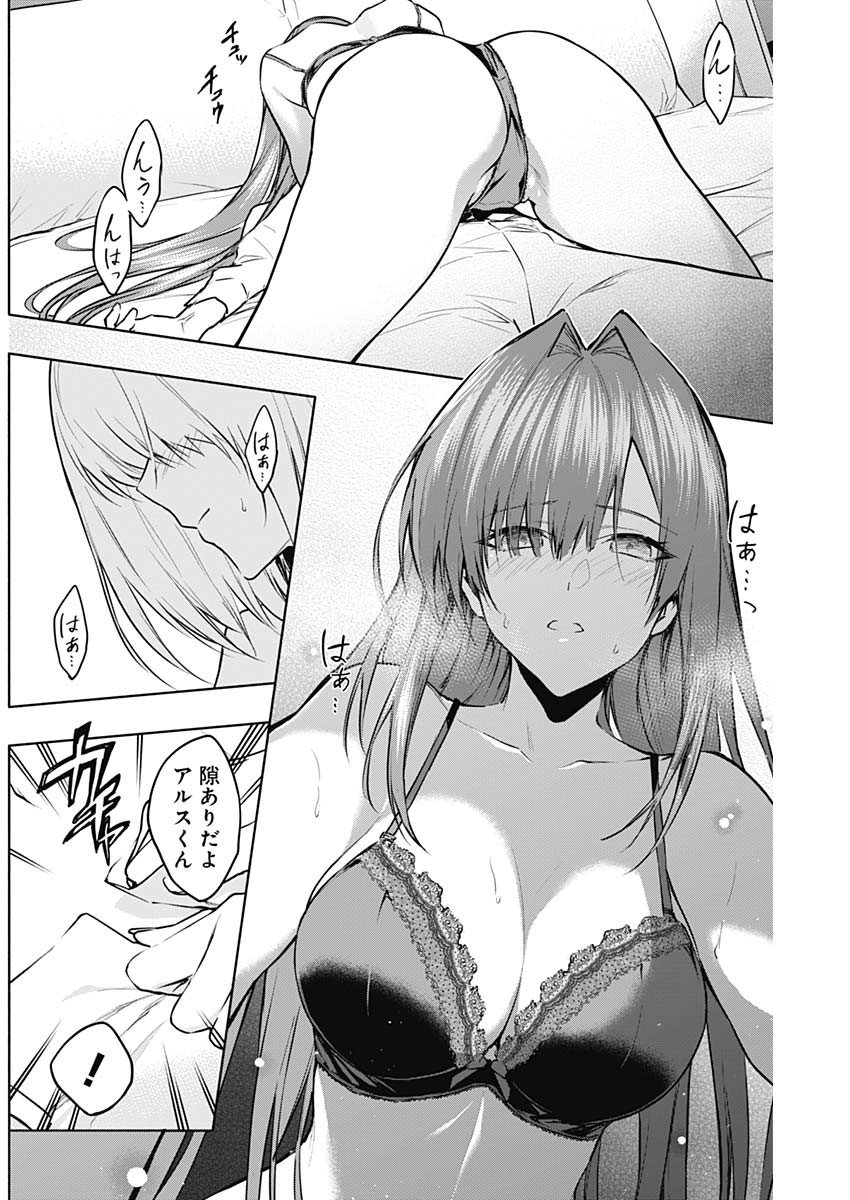 王立魔法学園の最下生　～　貧困街（スラム）上がりの最強魔法師、貴族だらけの学園で無双する　～ - raw - 第82話 - https://jpee.aabb.to/JPEE/16390/2hhofxmwlmy.jpg