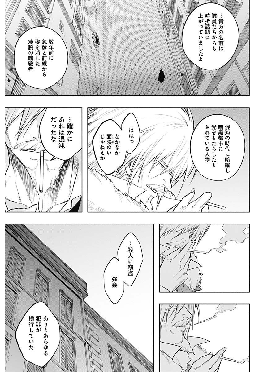 王立魔法学園の最下生　～　貧困街（スラム）上がりの最強魔法師、貴族だらけの学園で無双する　～ - raw - 第78話 - https://jpee.aabb.to/JPEE/16393/ph1gyzbmwu2.jpg