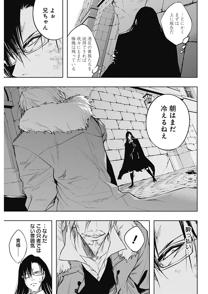 王立魔法学園の最下生　～　貧困街（スラム）上がりの最強魔法師、貴族だらけの学園で無双する　～ - raw - 第78話 - https://jpee.aabb.to/JPEE/16393/x4hfc4swhcm.jpg