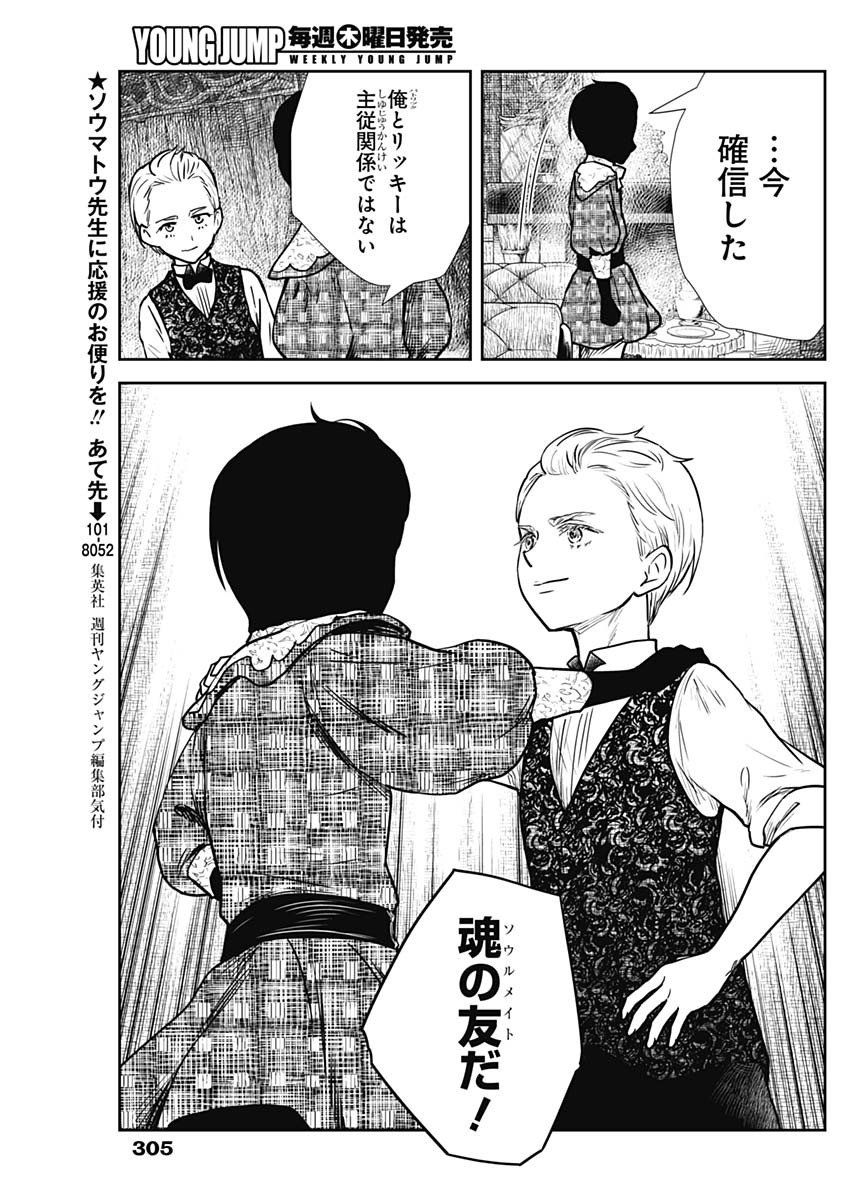 15