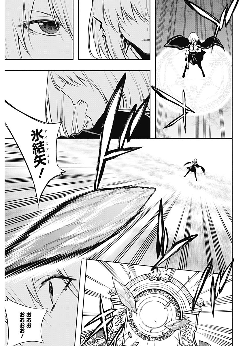 王立魔法学園の最下生　～　貧困街（スラム）上がりの最強魔法師、貴族だらけの学園で無双する　～ - raw - 第79話 - https://jpee.aabb.to/JPEE/16395/r1mfgtnfhvi.jpg