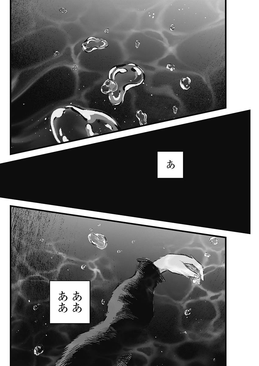 推しの子 - raw - 第164話 - https://jpee.aabb.to/JPEE/164000011454/flb3ycai3u4.jpg