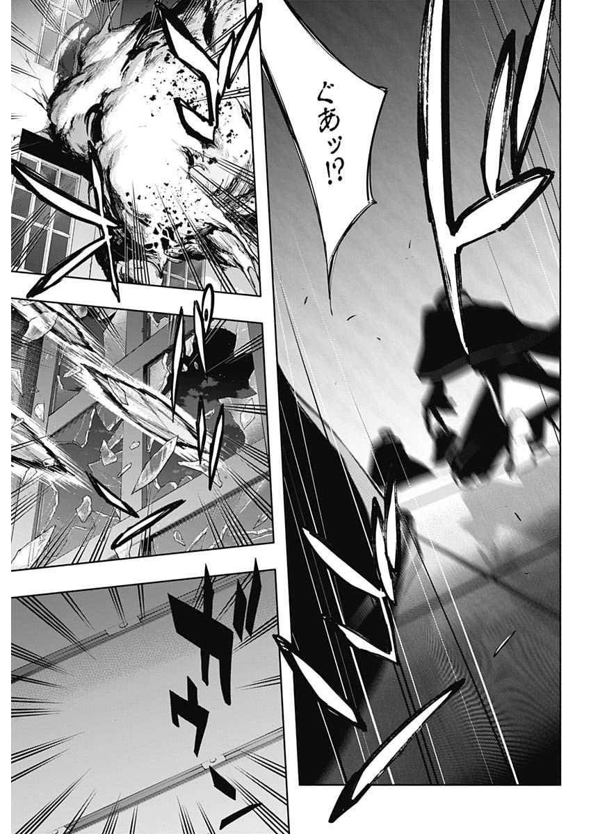 王立魔法学園の最下生　～　貧困街（スラム）上がりの最強魔法師、貴族だらけの学園で無双する　～ - raw - 第77話 - https://jpee.aabb.to/JPEE/16402/qaguqws5z45.jpg