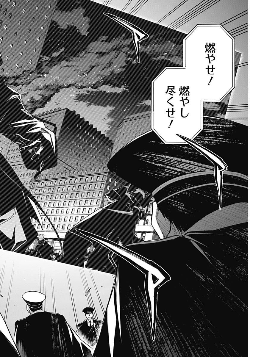 王立魔法学園の最下生　～　貧困街（スラム）上がりの最強魔法師、貴族だらけの学園で無双する　～ - raw - 第76話 - https://jpee.aabb.to/JPEE/16409/fgue01t5lxo.jpg