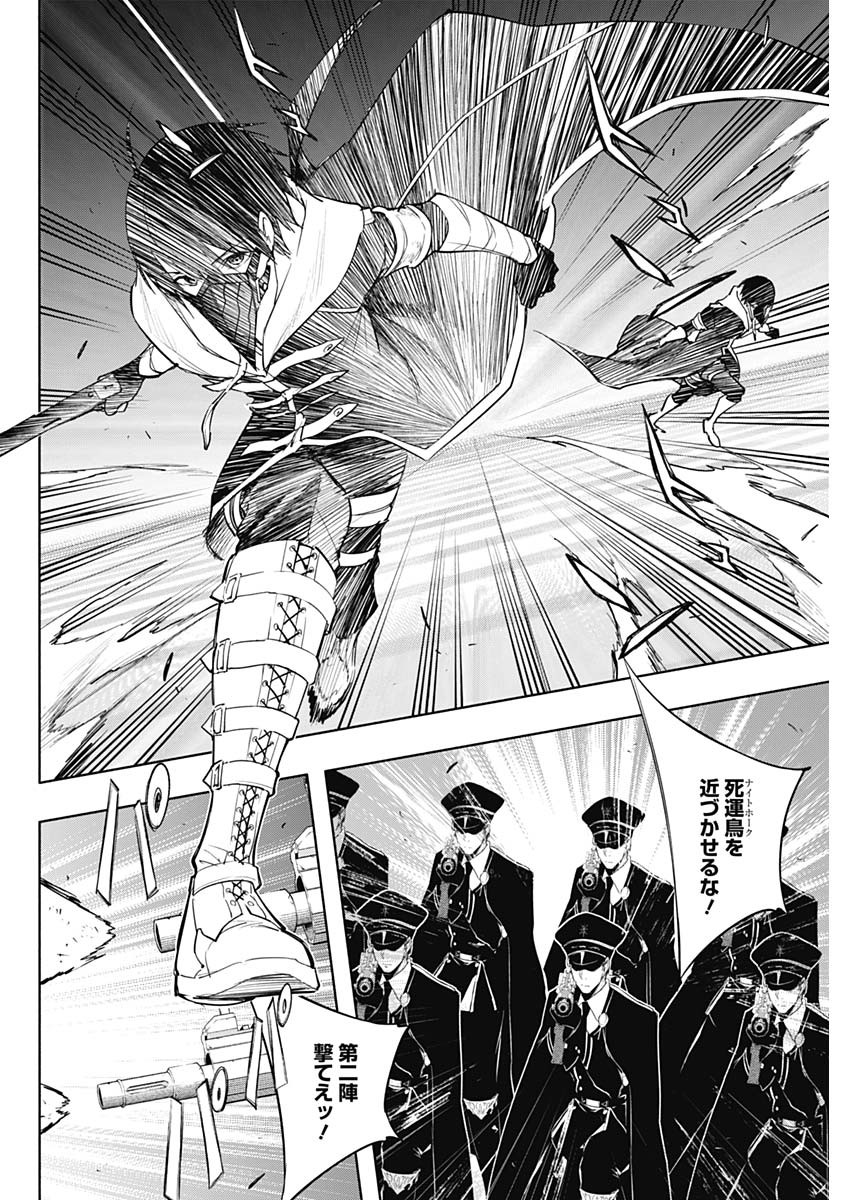 王立魔法学園の最下生　～　貧困街（スラム）上がりの最強魔法師、貴族だらけの学園で無双する　～ - raw - 第76話 - https://jpee.aabb.to/JPEE/16409/gosbudfc1oz.jpg