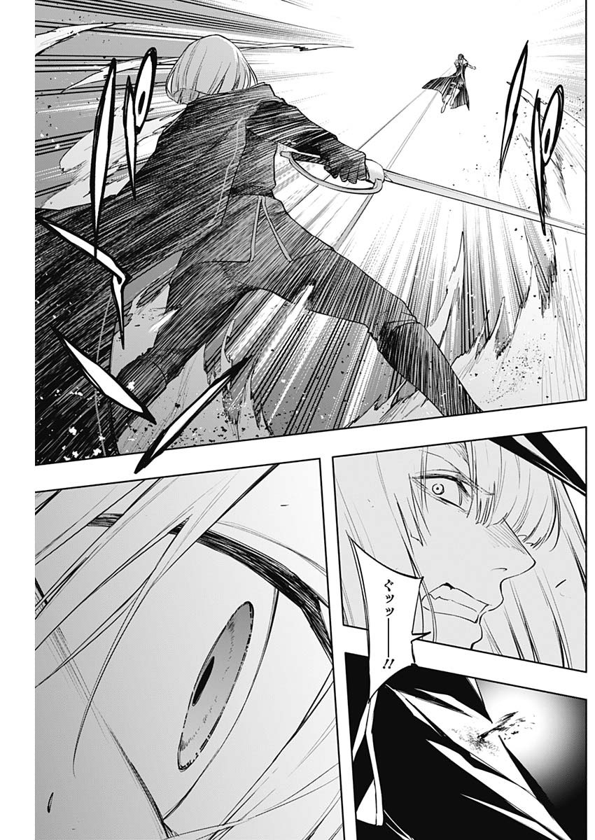 王立魔法学園の最下生　～　貧困街（スラム）上がりの最強魔法師、貴族だらけの学園で無双する　～ - raw - 第75話 - https://jpee.aabb.to/JPEE/16411/0pwxjs0wvjx.jpg