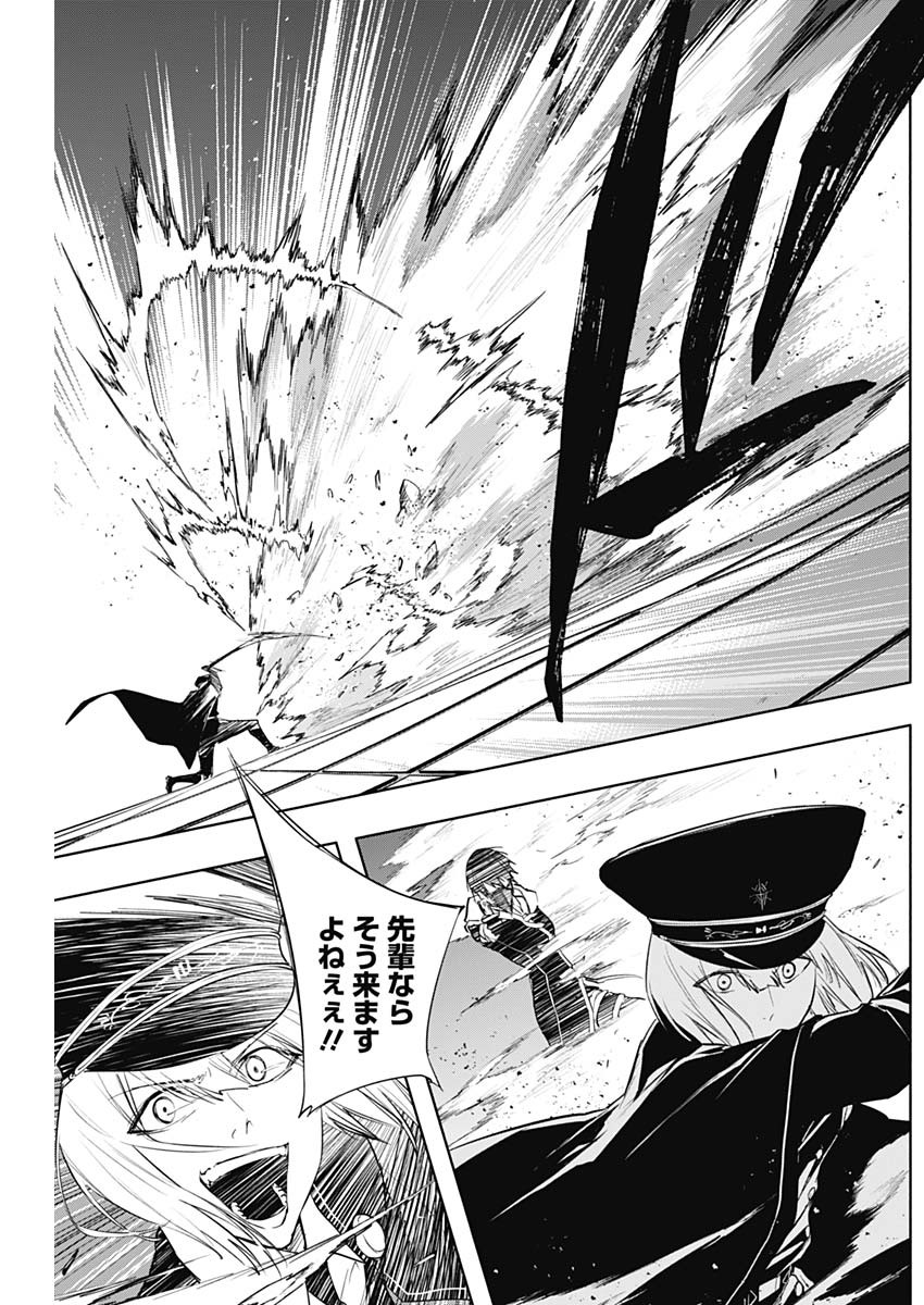 王立魔法学園の最下生　～　貧困街（スラム）上がりの最強魔法師、貴族だらけの学園で無双する　～ - raw - 第75話 - https://jpee.aabb.to/JPEE/16411/hixdg0b2vpo.jpg