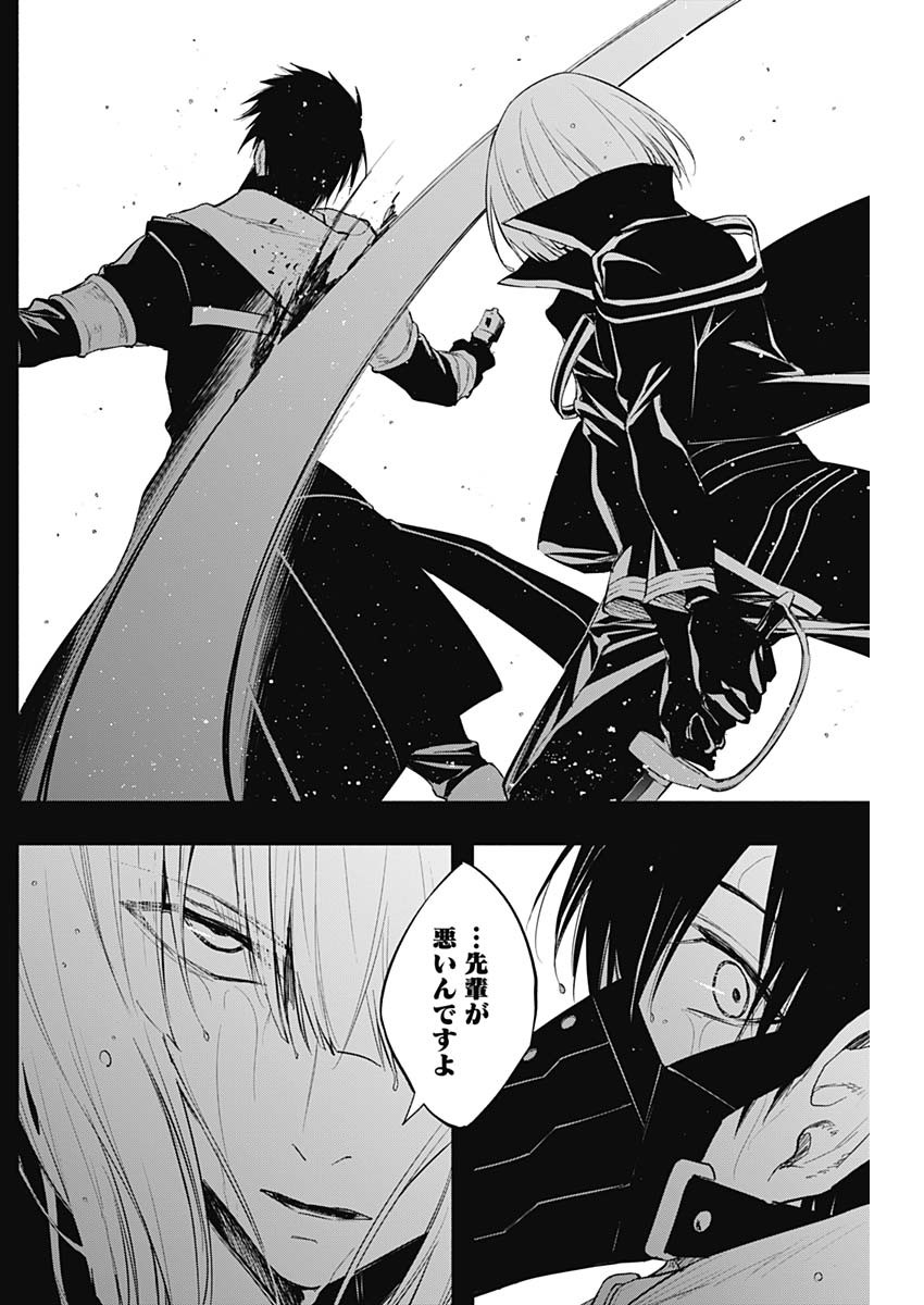 王立魔法学園の最下生　～　貧困街（スラム）上がりの最強魔法師、貴族だらけの学園で無双する　～ - raw - 第74話 - https://jpee.aabb.to/JPEE/16448/jaoy4wsqg2a.jpg