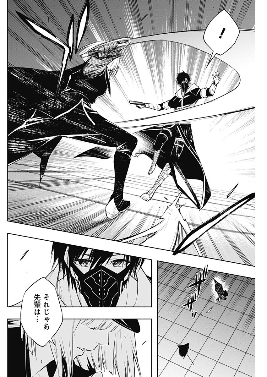 王立魔法学園の最下生　～　貧困街（スラム）上がりの最強魔法師、貴族だらけの学園で無双する　～ - raw - 第73話 - https://jpee.aabb.to/JPEE/16468/32ceyke5wkp.jpg