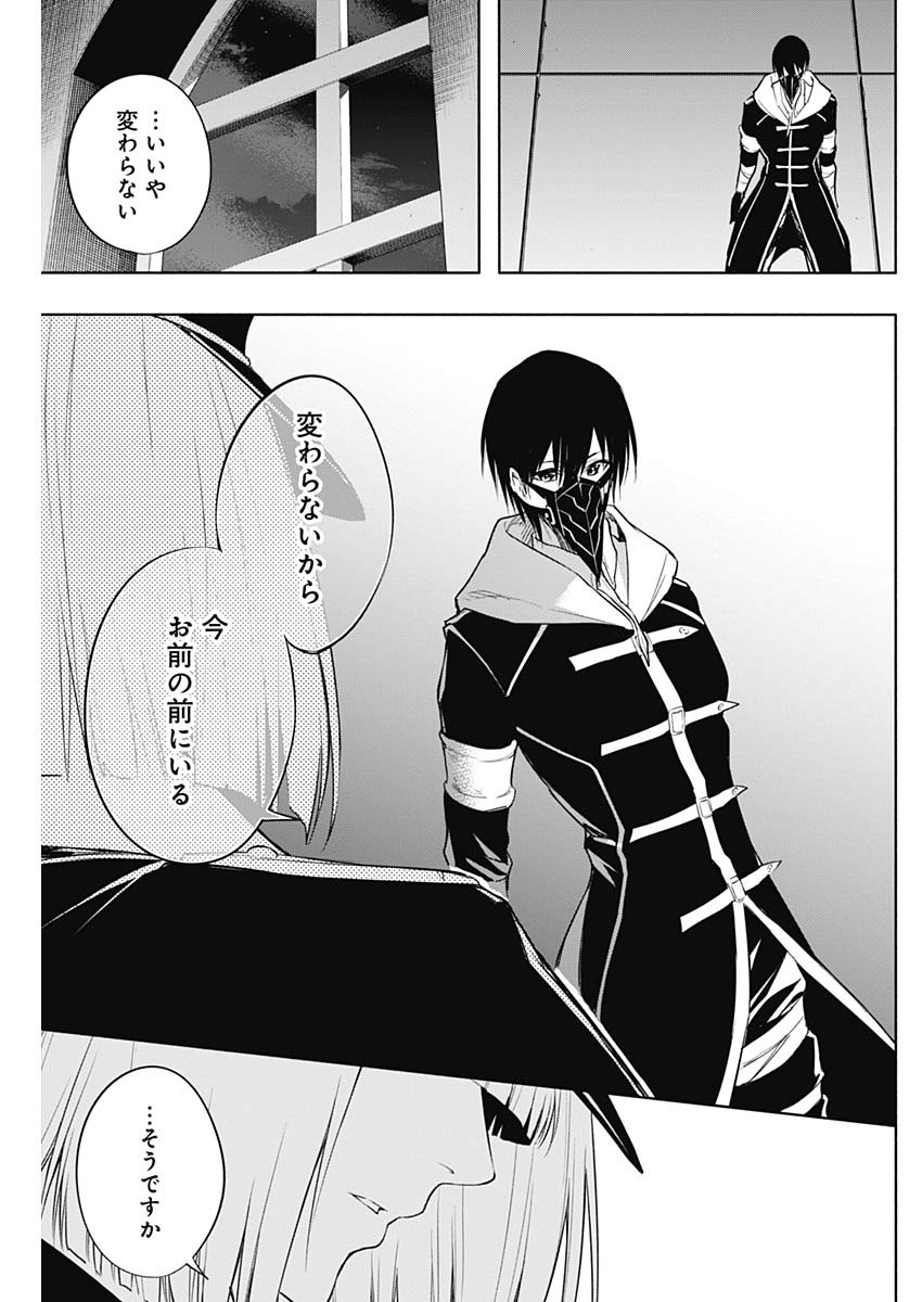 王立魔法学園の最下生　～　貧困街（スラム）上がりの最強魔法師、貴族だらけの学園で無双する　～ - raw - 第73話 - https://jpee.aabb.to/JPEE/16468/ayrkmdbrcvl.jpg