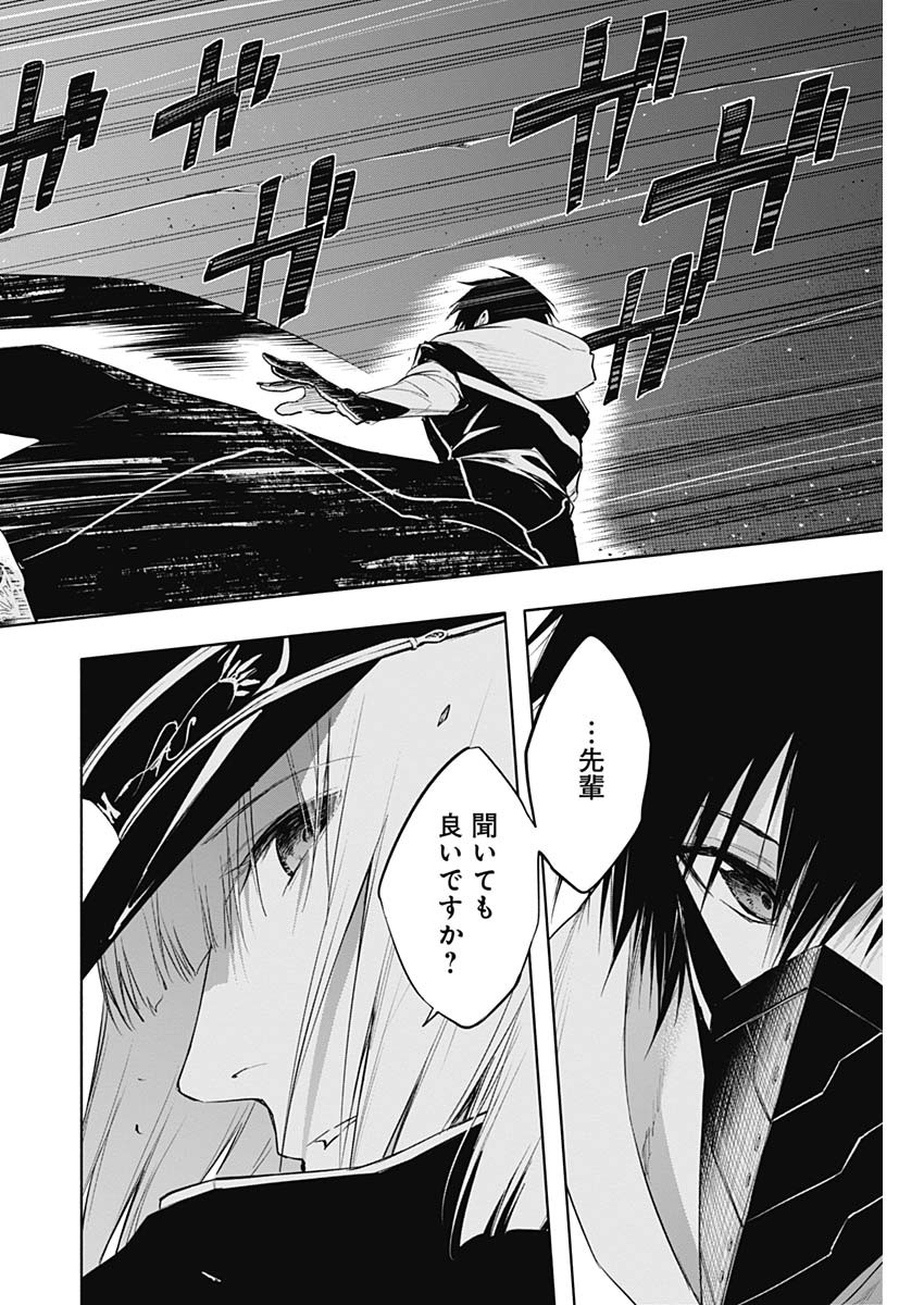王立魔法学園の最下生　～　貧困街（スラム）上がりの最強魔法師、貴族だらけの学園で無双する　～ - raw - 第73話 - https://jpee.aabb.to/JPEE/16468/fi0pxgctsmv.jpg