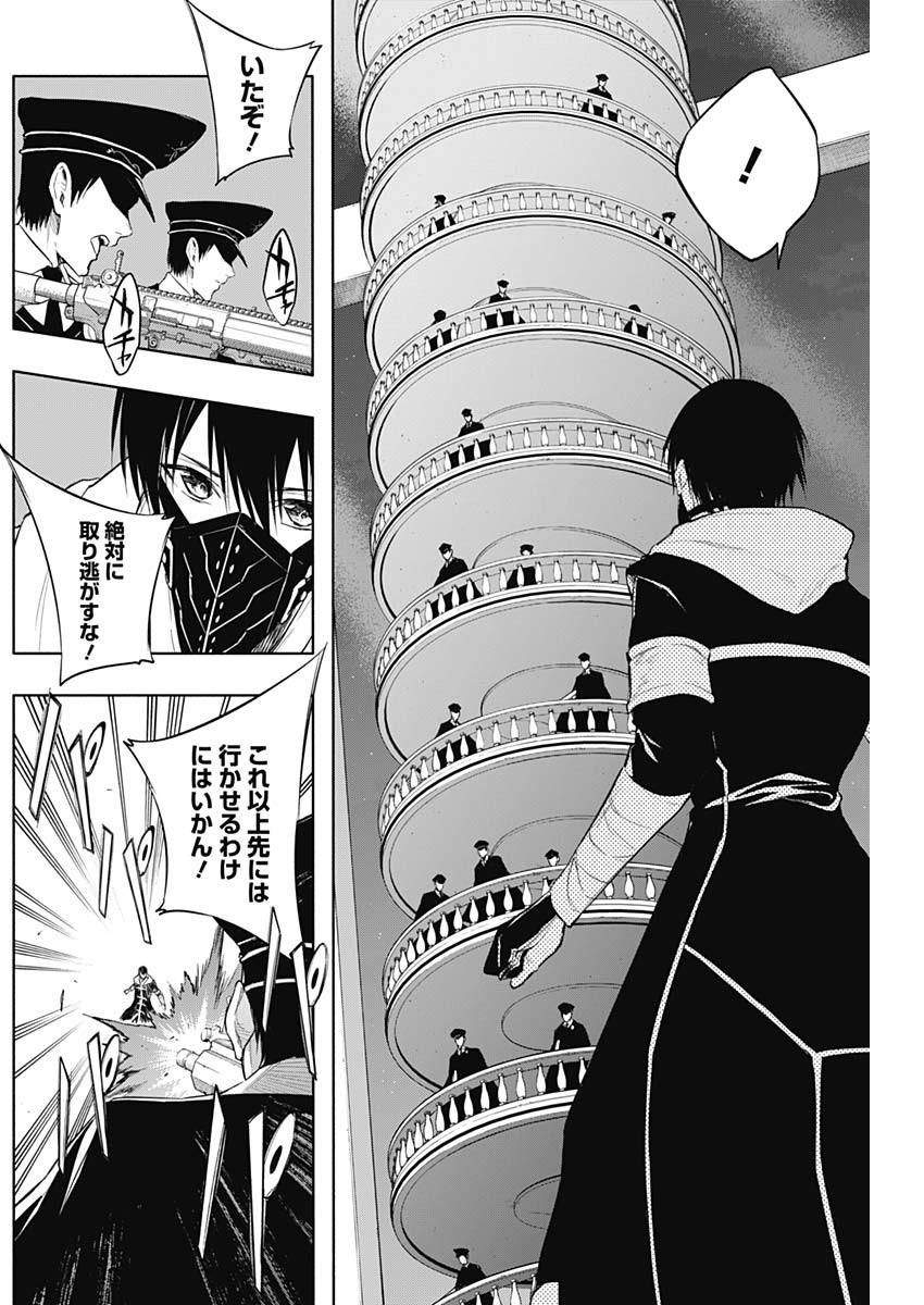王立魔法学園の最下生　～　貧困街（スラム）上がりの最強魔法師、貴族だらけの学園で無双する　～ - raw - 第72話 - https://jpee.aabb.to/JPEE/16491/5dfgvvqsxml.jpg