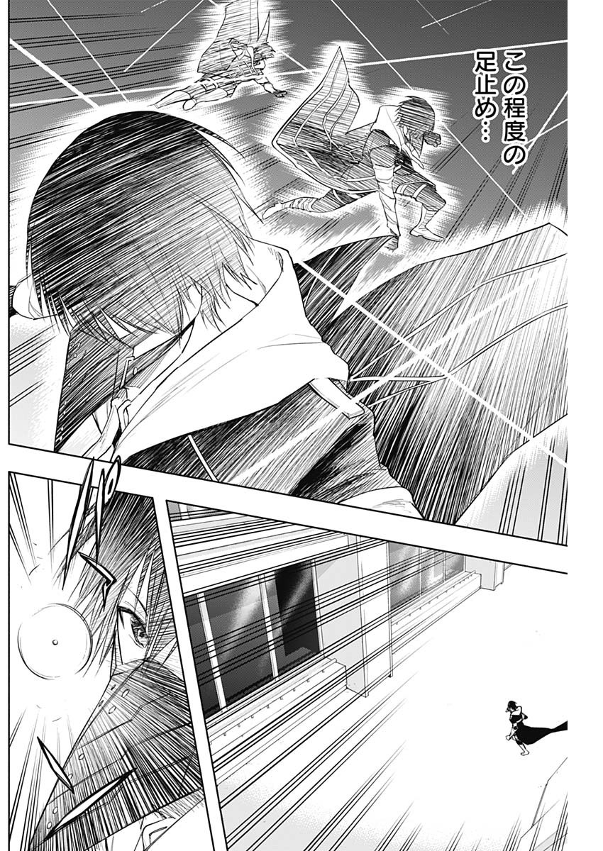 王立魔法学園の最下生　～　貧困街（スラム）上がりの最強魔法師、貴族だらけの学園で無双する　～ - raw - 第72話 - https://jpee.aabb.to/JPEE/16491/uqgzg32l4m0.jpg