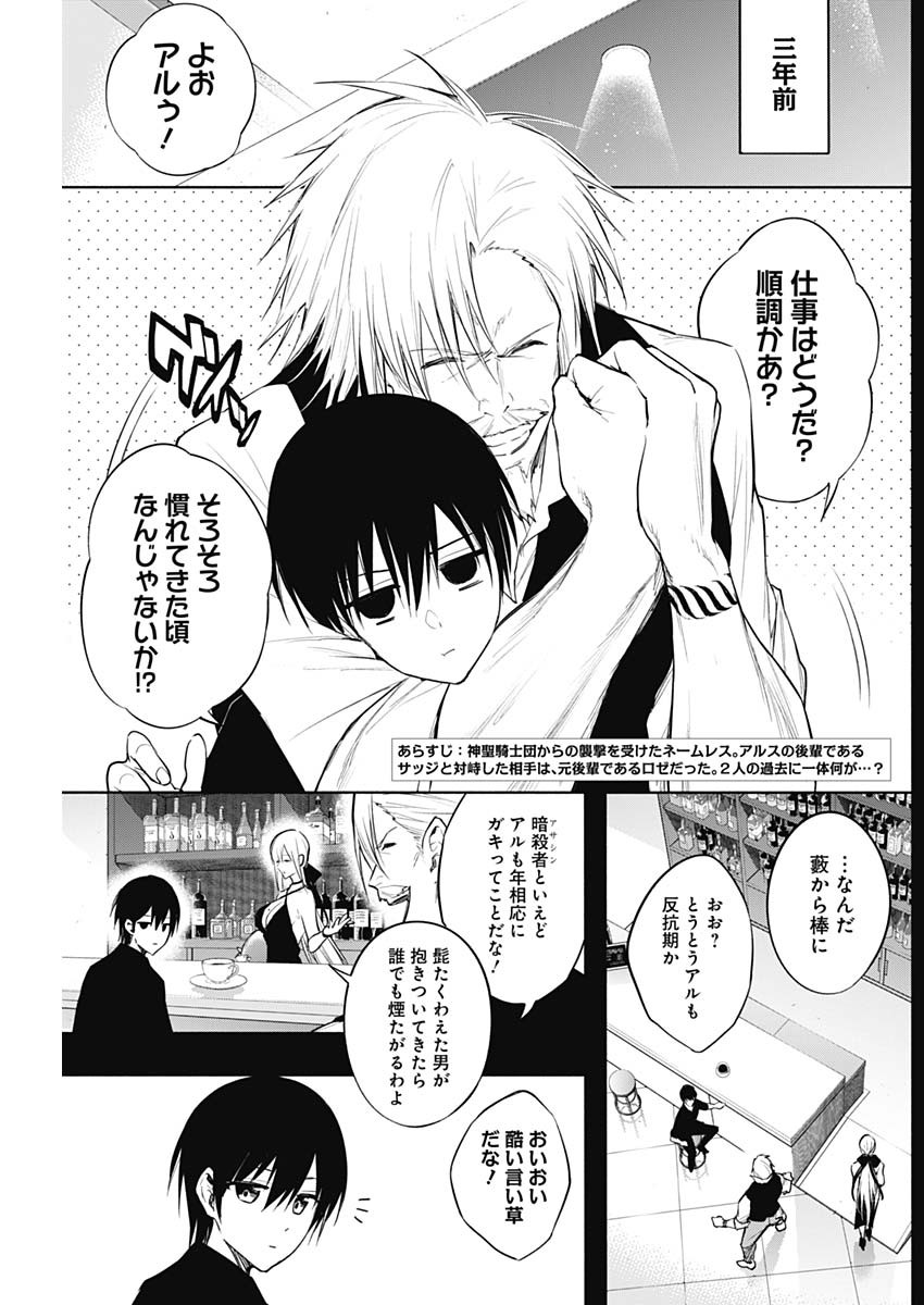 王立魔法学園の最下生　～　貧困街（スラム）上がりの最強魔法師、貴族だらけの学園で無双する　～ - raw - 第70話 - https://jpee.aabb.to/JPEE/16493/kcf1kw40s4p.jpg