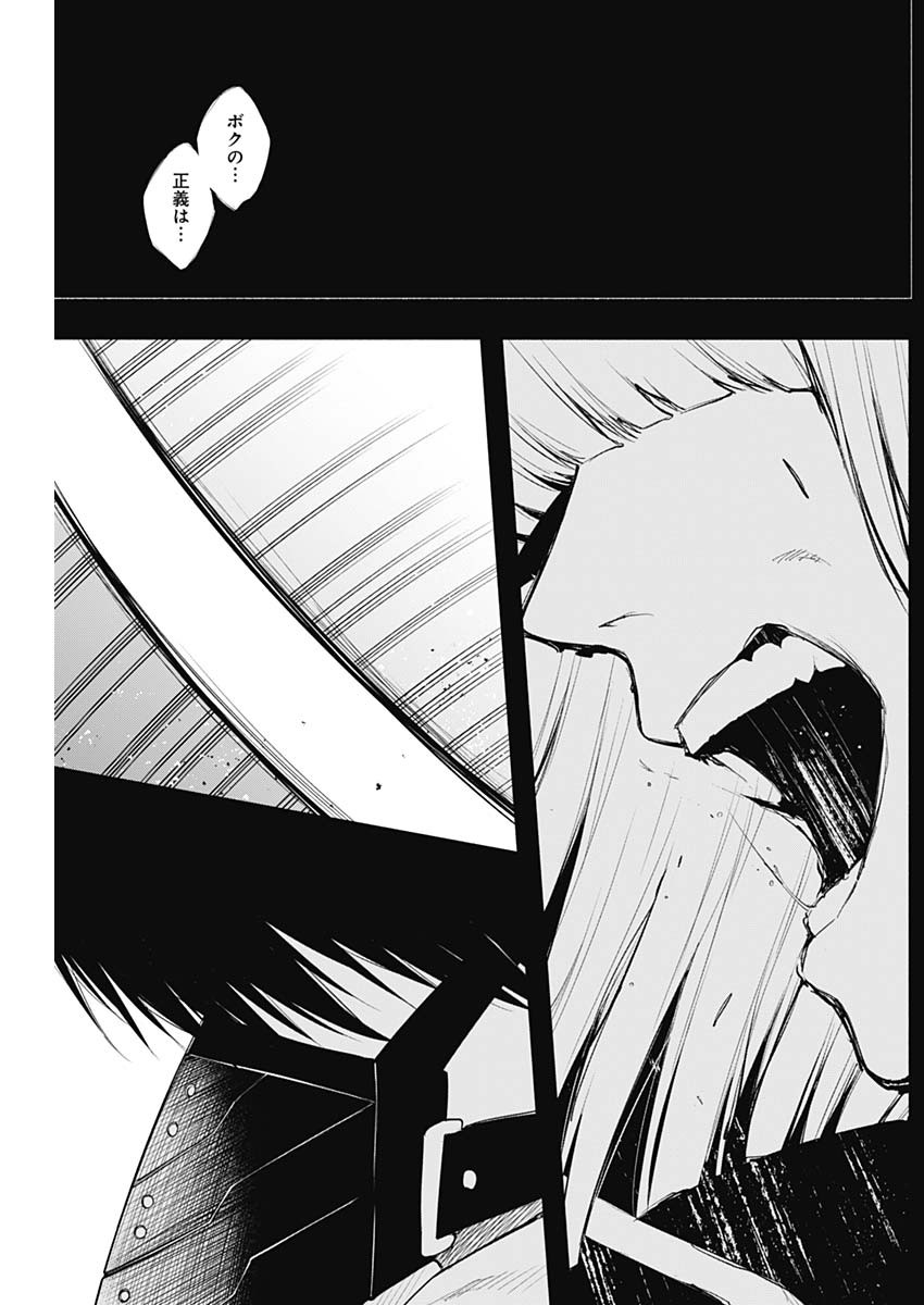 王立魔法学園の最下生　～　貧困街（スラム）上がりの最強魔法師、貴族だらけの学園で無双する　～ - raw - 第70話 - https://jpee.aabb.to/JPEE/16493/vjef2ughpaf.jpg