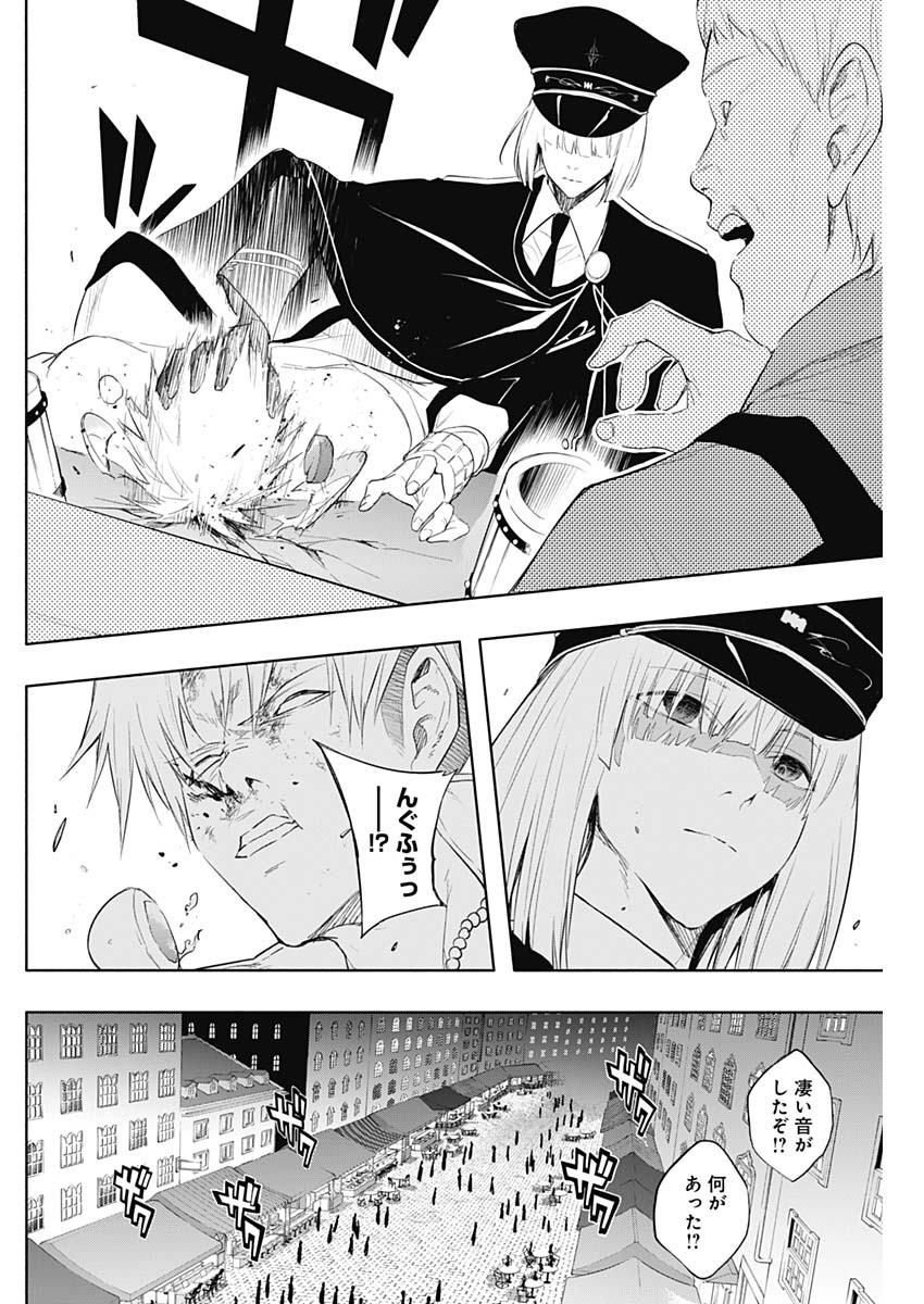 王立魔法学園の最下生　～　貧困街（スラム）上がりの最強魔法師、貴族だらけの学園で無双する　～ - raw - 第68話 - https://jpee.aabb.to/JPEE/16500/1mw3er5fjth.jpg