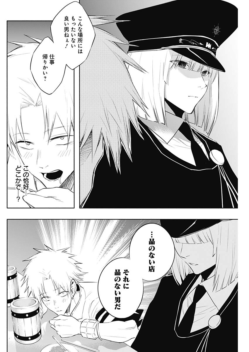 王立魔法学園の最下生　～　貧困街（スラム）上がりの最強魔法師、貴族だらけの学園で無双する　～ - raw - 第68話 - https://jpee.aabb.to/JPEE/16500/a2ingjmxno4.jpg