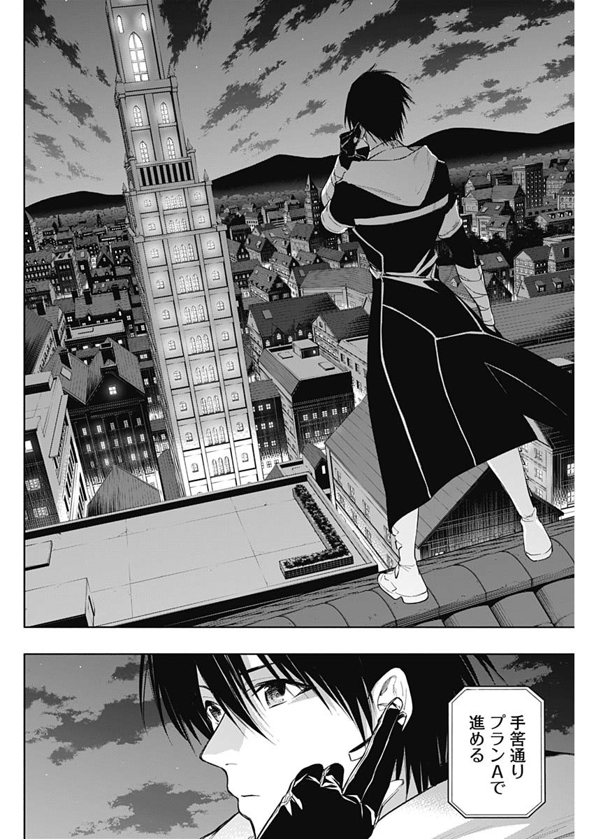 王立魔法学園の最下生　～　貧困街（スラム）上がりの最強魔法師、貴族だらけの学園で無双する　～ - raw - 第71話 - https://jpee.aabb.to/JPEE/16503/hwcu0bmjumx.jpg
