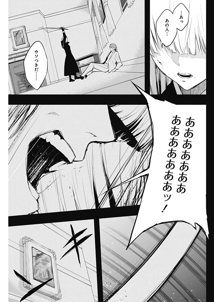 王立魔法学園の最下生　～　貧困街（スラム）上がりの最強魔法師、貴族だらけの学園で無双する　～ - raw - 第71話 - https://jpee.aabb.to/JPEE/16503/kqsvbnaewm3.jpg