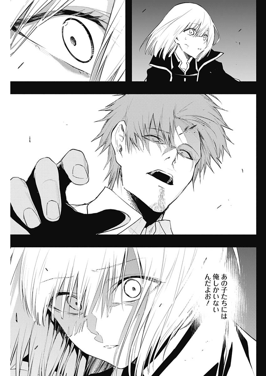 王立魔法学園の最下生　～　貧困街（スラム）上がりの最強魔法師、貴族だらけの学園で無双する　～ - raw - 第71話 - https://jpee.aabb.to/JPEE/16503/qyqlq2betyf.jpg