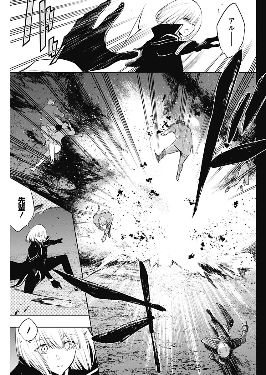 王立魔法学園の最下生　～　貧困街（スラム）上がりの最強魔法師、貴族だらけの学園で無双する　～ - raw - 第71話 - https://jpee.aabb.to/JPEE/16503/renuxxbvhia.jpg