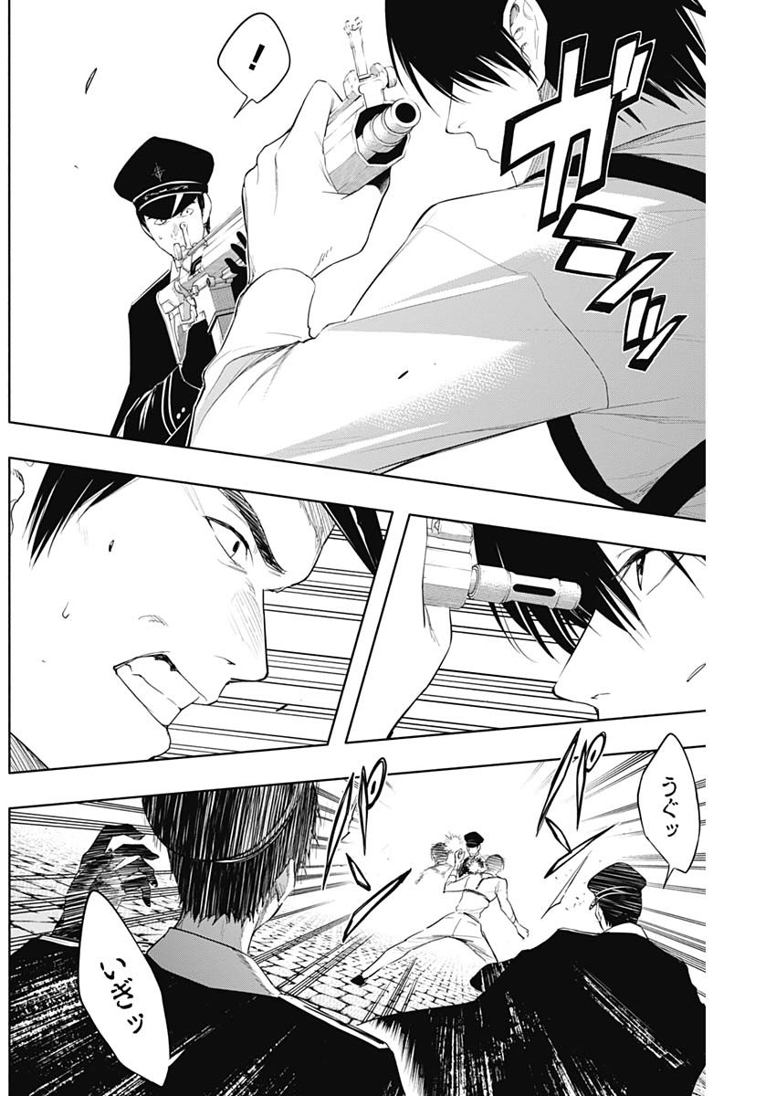 王立魔法学園の最下生　～　貧困街（スラム）上がりの最強魔法師、貴族だらけの学園で無双する　～ - raw - 第67話 - https://jpee.aabb.to/JPEE/16508/0yqbfebogqm.jpg