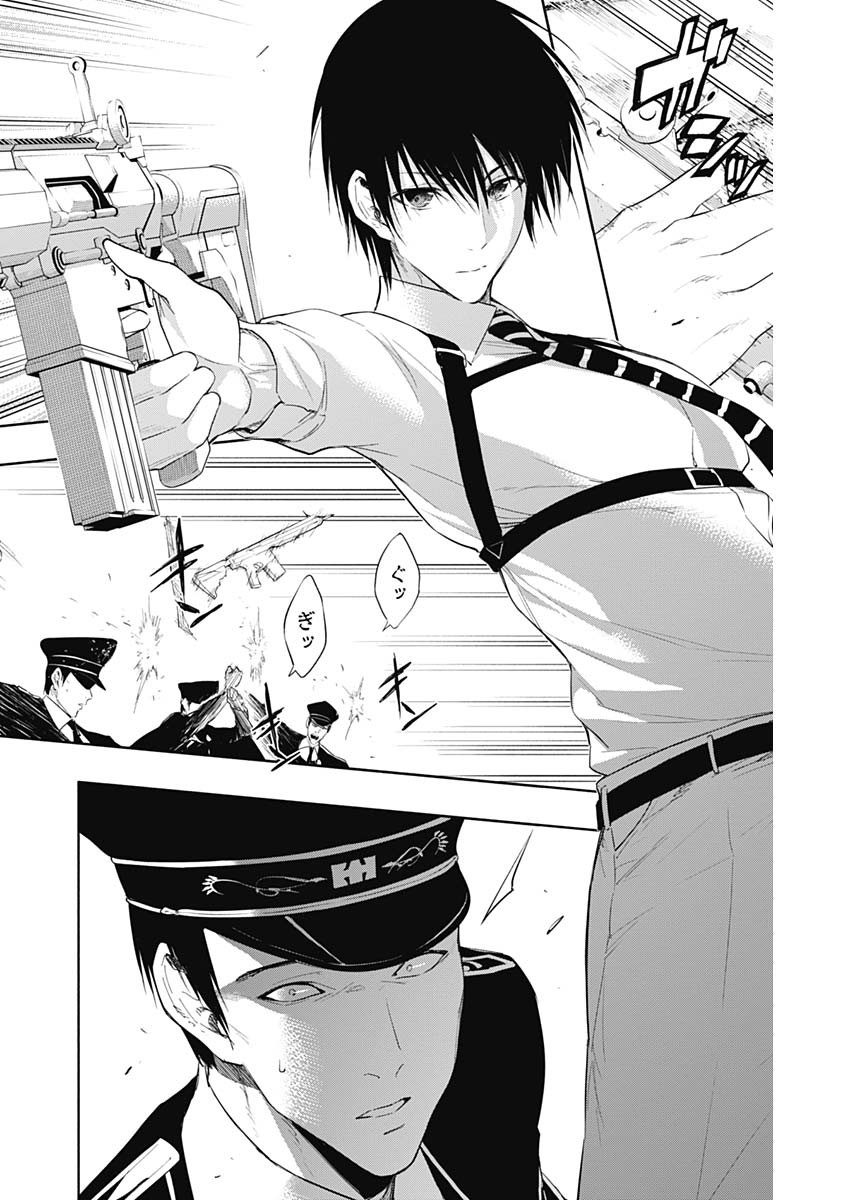 王立魔法学園の最下生　～　貧困街（スラム）上がりの最強魔法師、貴族だらけの学園で無双する　～ - raw - 第67話 - https://jpee.aabb.to/JPEE/16508/1bcpuzaabme.jpg