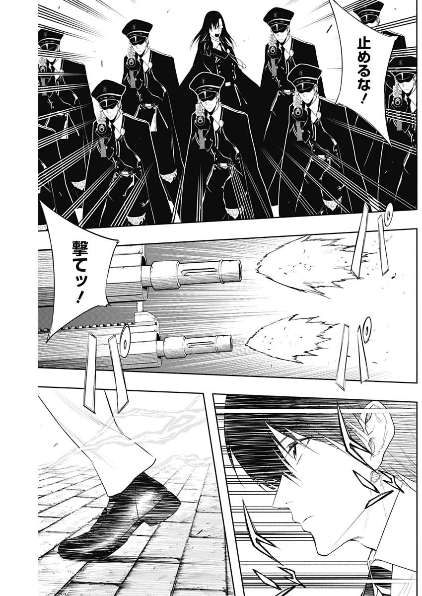 王立魔法学園の最下生　～　貧困街（スラム）上がりの最強魔法師、貴族だらけの学園で無双する　～ - raw - 第67話 - https://jpee.aabb.to/JPEE/16508/ccysum3flh2.jpg