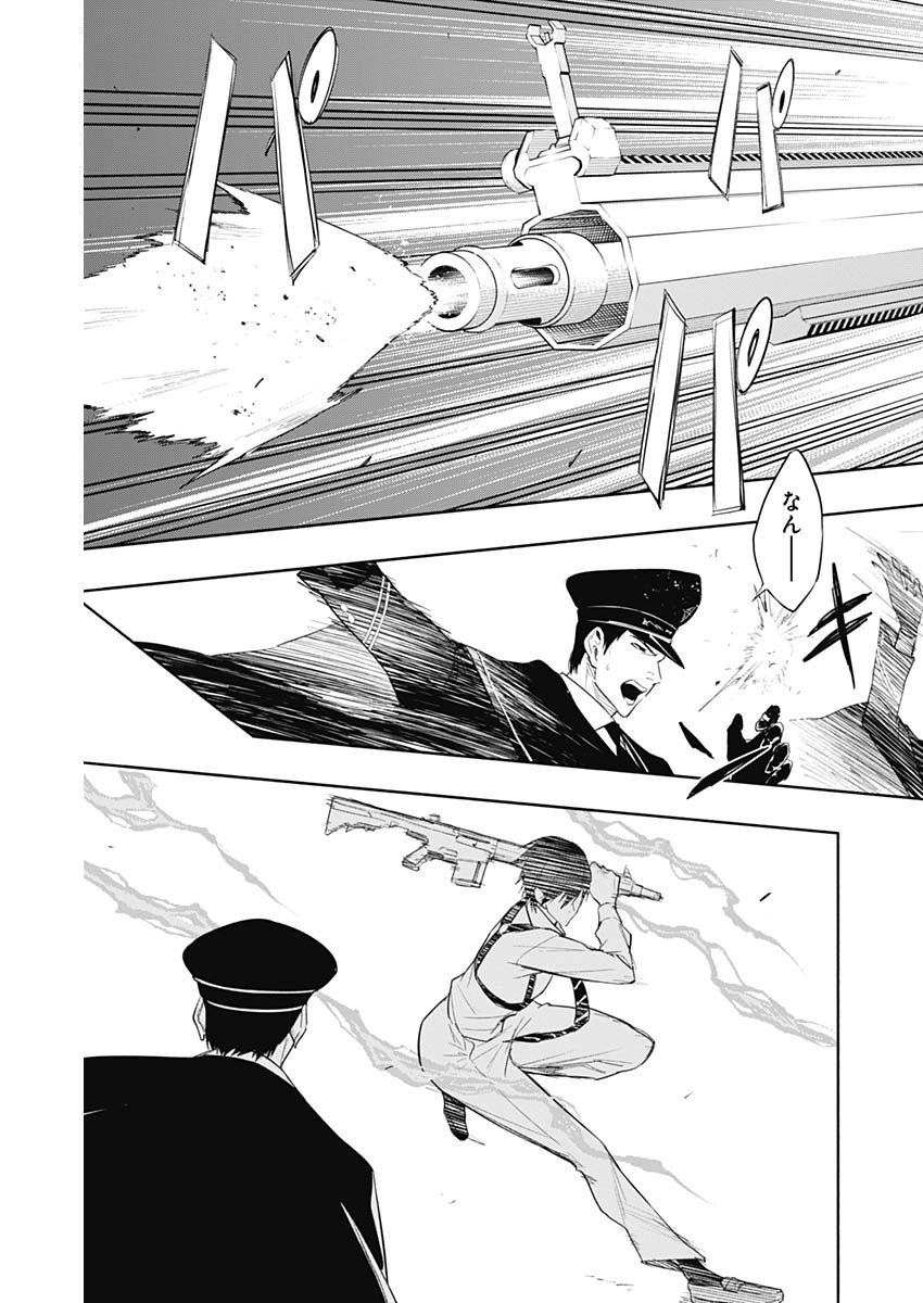 王立魔法学園の最下生　～　貧困街（スラム）上がりの最強魔法師、貴族だらけの学園で無双する　～ - raw - 第67話 - https://jpee.aabb.to/JPEE/16508/d5ewkauyy51.jpg