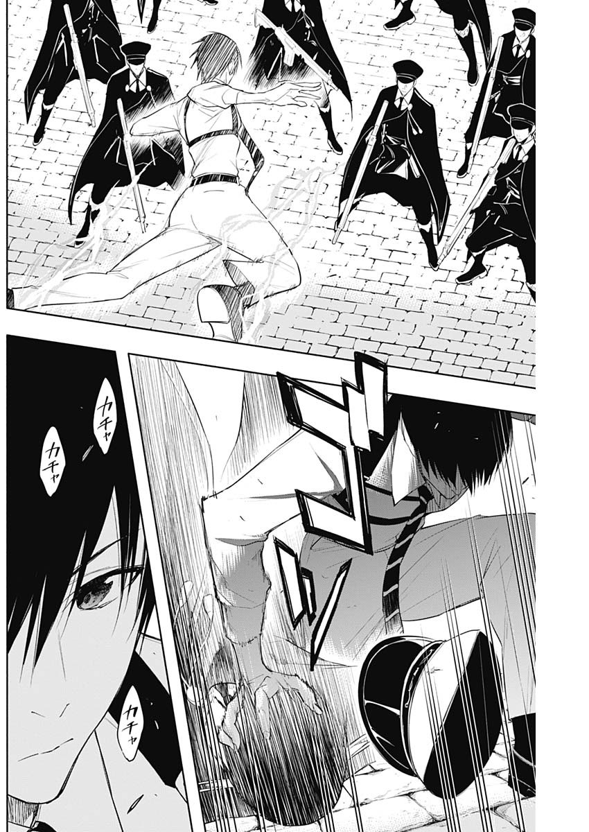 王立魔法学園の最下生　～　貧困街（スラム）上がりの最強魔法師、貴族だらけの学園で無双する　～ - raw - 第67話 - https://jpee.aabb.to/JPEE/16508/jh1c1nfupcz.jpg