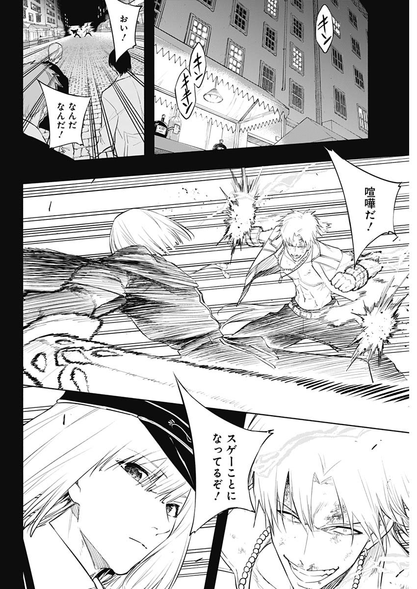 王立魔法学園の最下生　～　貧困街（スラム）上がりの最強魔法師、貴族だらけの学園で無双する　～ - raw - 第69話 - https://jpee.aabb.to/JPEE/16509/0puepshb2d1.jpg