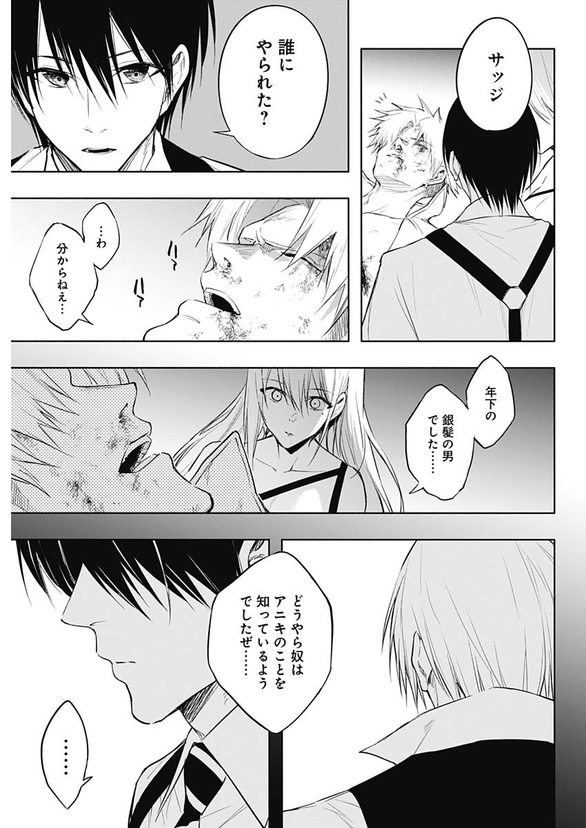 王立魔法学園の最下生　～　貧困街（スラム）上がりの最強魔法師、貴族だらけの学園で無双する　～ - raw - 第69話 - https://jpee.aabb.to/JPEE/16509/2ropo4q2hmo.jpg