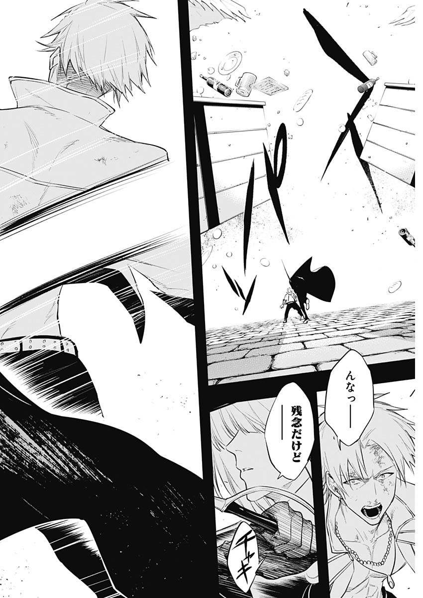 王立魔法学園の最下生　～　貧困街（スラム）上がりの最強魔法師、貴族だらけの学園で無双する　～ - raw - 第69話 - https://jpee.aabb.to/JPEE/16509/o12kw1fsyw3.jpg