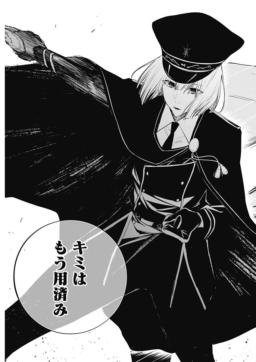 王立魔法学園の最下生　～　貧困街（スラム）上がりの最強魔法師、貴族だらけの学園で無双する　～ - raw - 第69話 - https://jpee.aabb.to/JPEE/16509/xe4owgqmjdm.jpg
