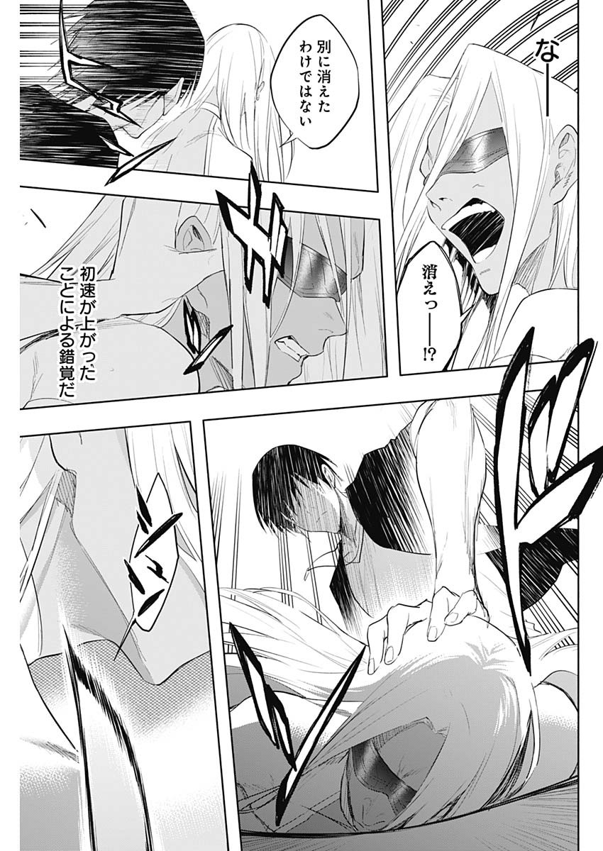 王立魔法学園の最下生　～　貧困街（スラム）上がりの最強魔法師、貴族だらけの学園で無双する　～ - raw - 第65話 - https://jpee.aabb.to/JPEE/16516/gcmvopoatyu.jpg