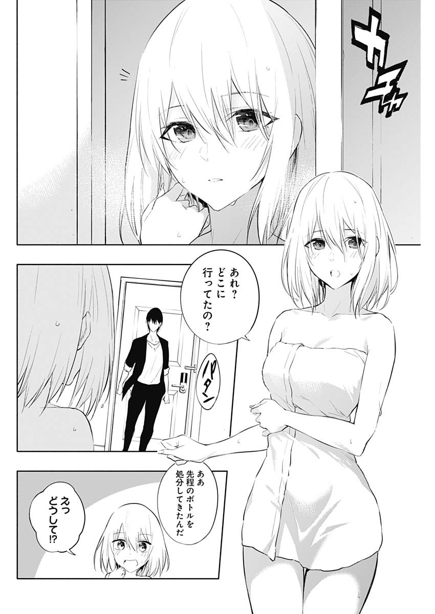 王立魔法学園の最下生　～　貧困街（スラム）上がりの最強魔法師、貴族だらけの学園で無双する　～ - raw - 第65話 - https://jpee.aabb.to/JPEE/16516/nhuw4ouky5c.jpg