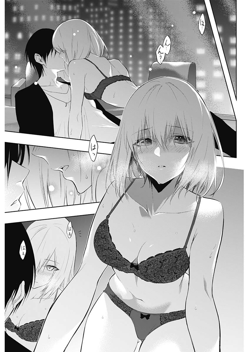 王立魔法学園の最下生　～　貧困街（スラム）上がりの最強魔法師、貴族だらけの学園で無双する　～ - raw - 第64話 - https://jpee.aabb.to/JPEE/16517/uic4zkls25d.jpg